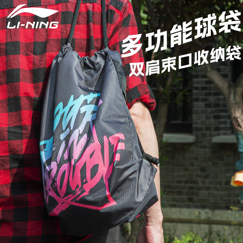 李宁篮球袋单肩双肩球包足球袋图片