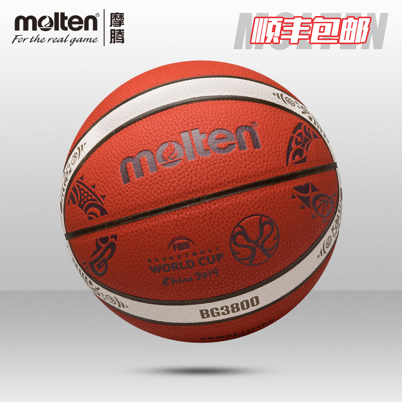 摩腾molten篮球 2019篮球世界杯复刻款 PU通用B7G3800室内外篮球|ruв категории движение/йога/фитнес/фанаты товаров, баскетбол, баскетбол - от Buy2taobao.com для оказания профессиональной услуги покупки агента Taobao