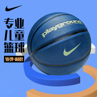 nike耐克儿童篮球小学生幼儿园5号蓝球五号男童男孩女生官方正品