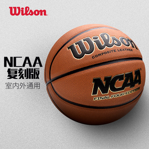 Wilson威尔胜篮球NCAA四强赛7号男子室外水泥地耐磨蓝球官方正品