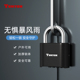 TONYON密码 锁 锁挂锁防盗宿舍柜子锁家用户外仓库大门锁货车厢密码