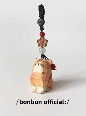 高颜值手工木雕猫咪桃木梅花编织钥匙扣书包挂件精致挂饰生日礼物
