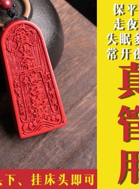 豪运连连道家湘西天然原