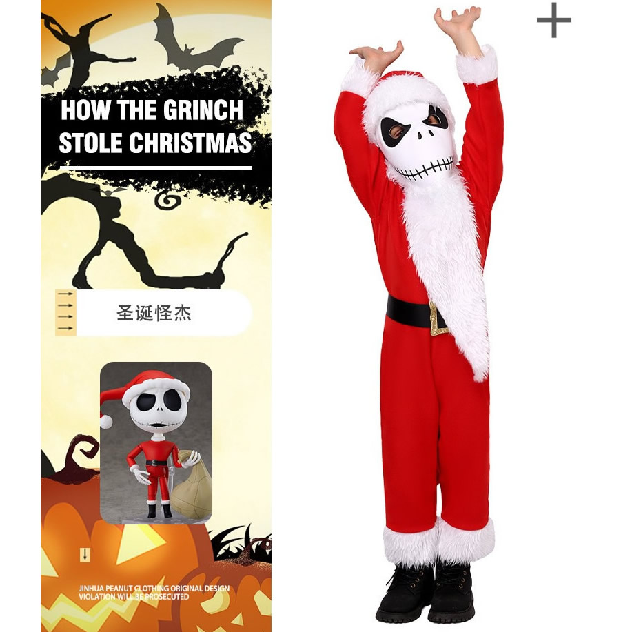 万圣节服装儿童圣诞老人cos服圣诞怪杰化妆舞会派对角色扮演出服