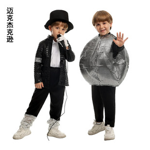 迈克尔杰克逊模仿儿童演出服cosplay扮演MJ踢踏舞派对万圣节服装