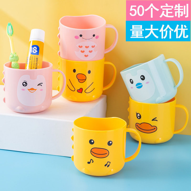 儿童卡通漱口杯企鹅卡通口杯小黄鸭杯宝宝可爱加厚刷牙杯可印logo