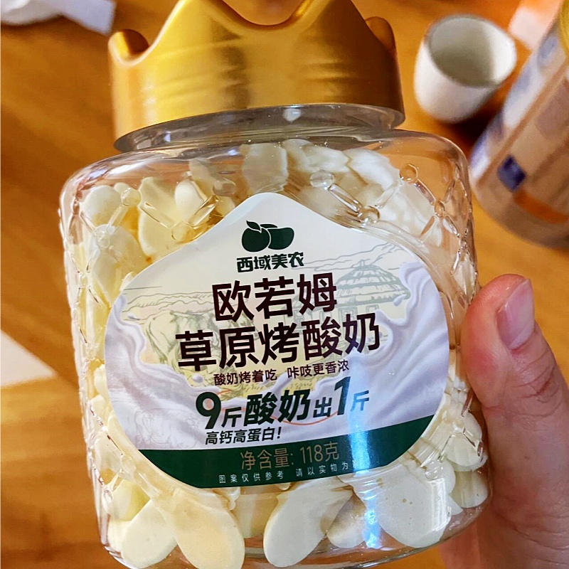 西域美农欧若姆草原烤酸奶118g高钙蛋白质儿童零食内蒙特产烤酸奶