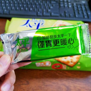 太平苏打饼干美味休闲零食香葱味海盐香脆梳打饼健康学生营养早餐