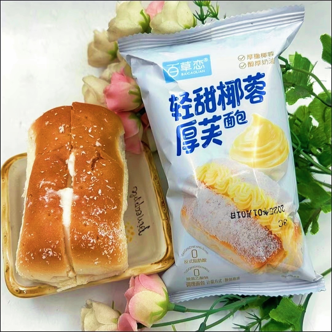 百草恋椰蓉奶油夹心面包草莓味厚芙面包巧克力彩虹卷代餐下午茶点