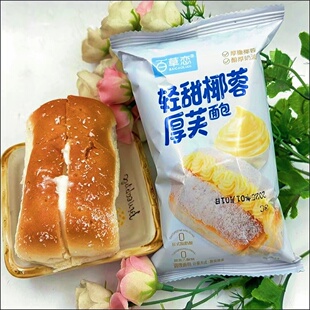 庞胖胖百草恋椰蓉奶油夹心面包草莓味厚芙面包巧克力彩虹卷代早餐