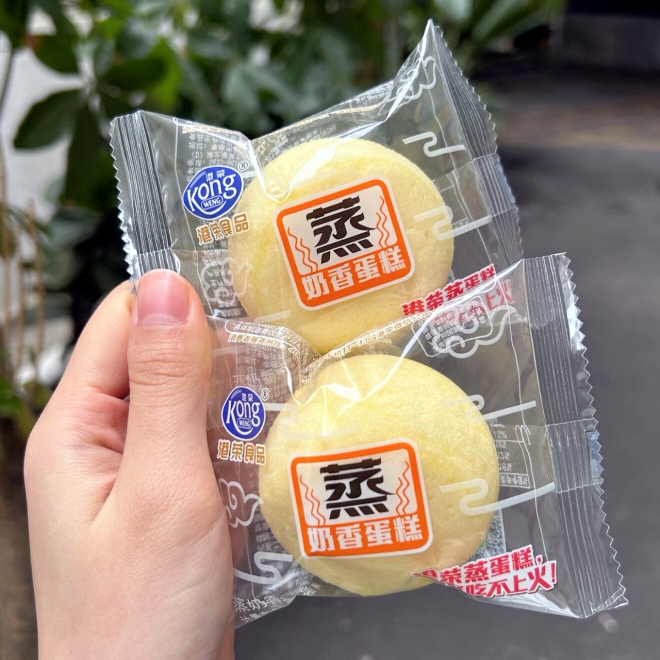 港荣奶香蒸蛋糕独立包装上班族早餐健康零食小吃休闲办公室小食品