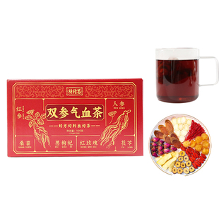 德隆昌双参女神茶100g玫瑰养生茶人参红参桂圆枸杞官方正品滋补茶