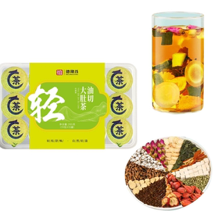 德隆昌油切茶方便独立小罐包装年轻即冲煮茶养生茶办公室花茶