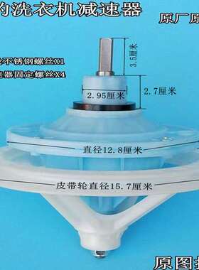 美的洗衣机减速器 半自动双桶变速器配件MP80-DS810（X）方轴