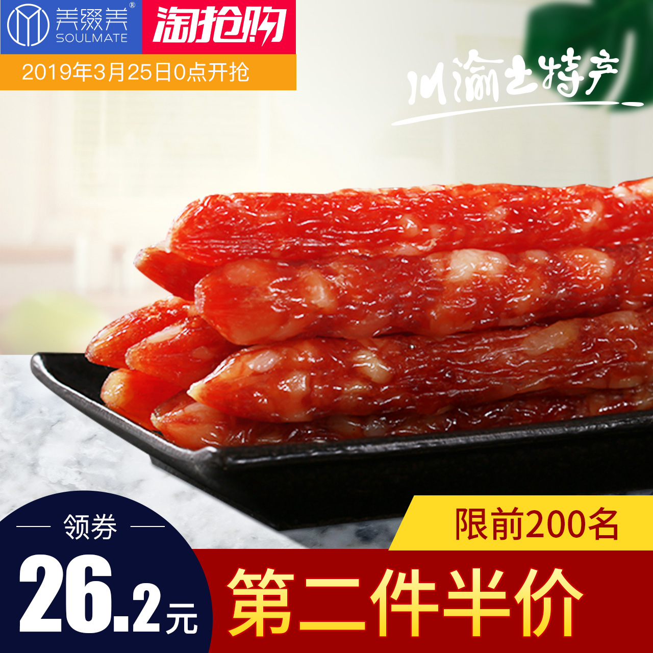 正版世实用肠扁虫病学
