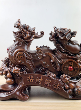 家居摆件木纹招财貔貅装饰品摆件家居办公室客厅装饰品摆件
