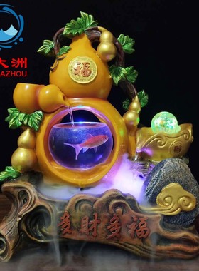 创意中国风田园风格树脂工艺品室内家居装饰葫芦流水喷泉鱼缸摆件