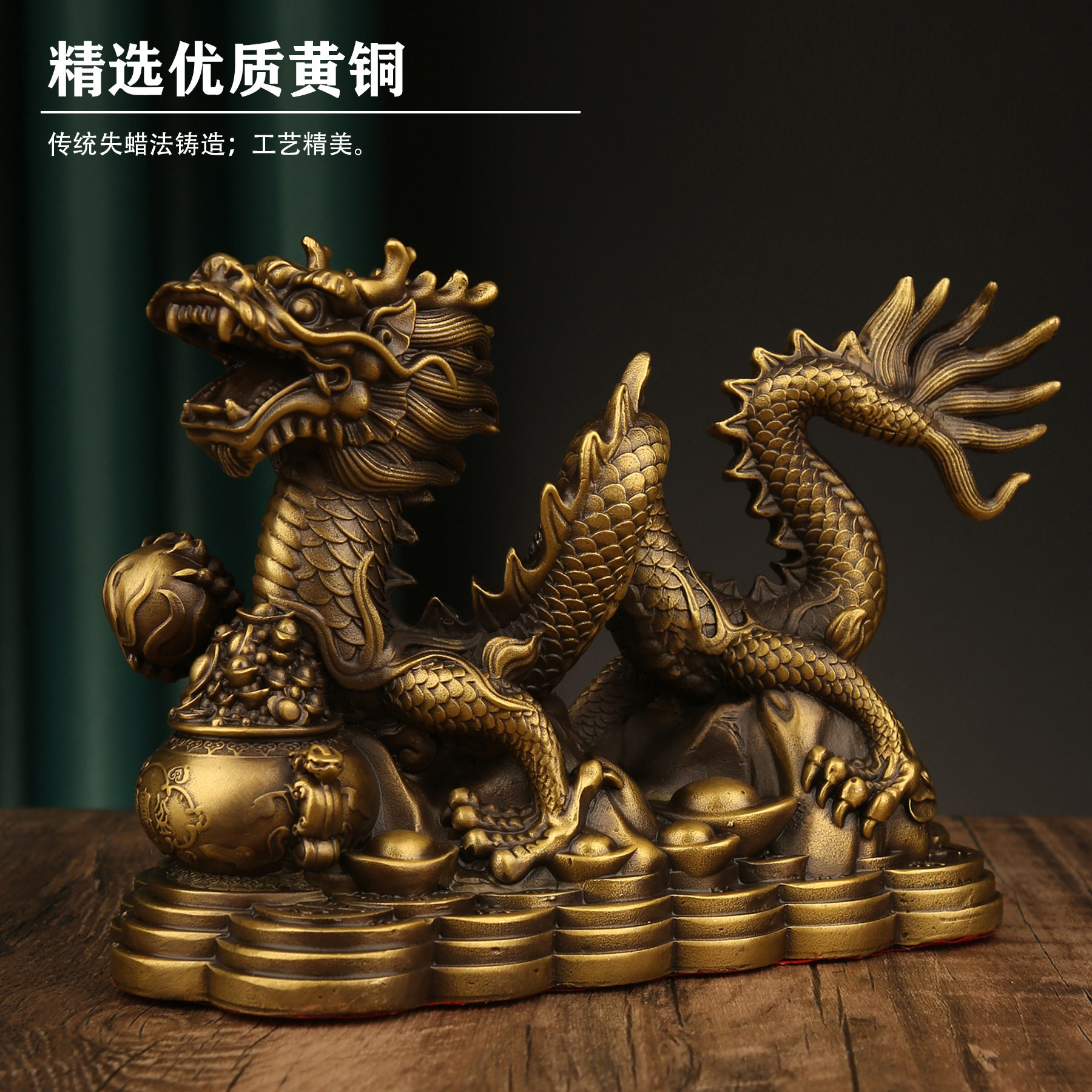 厂家铜龙摆件工艺品黄铜聚宝盆龙 青龙客厅盛世聚宝祥龙大号