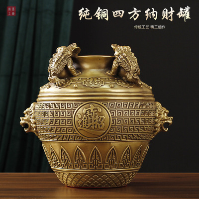 铜聚宝盆摆件金蟾黄铜四方聚宝盆招财日进斗金坛子钱罐家居摆财位