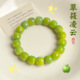 小柑橘菩提手串单圈盘玩绕指柔小清新文玩手链男女款 佛珠念珠