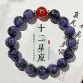 九离紫火六字真言菩提手串男十二星座单圈菩提子文玩盘玩佛珠手链