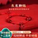 朱砂脚链脚踝红绳十二生肖兔本命年脚绳红玛瑙生肖饰品时尚 百搭