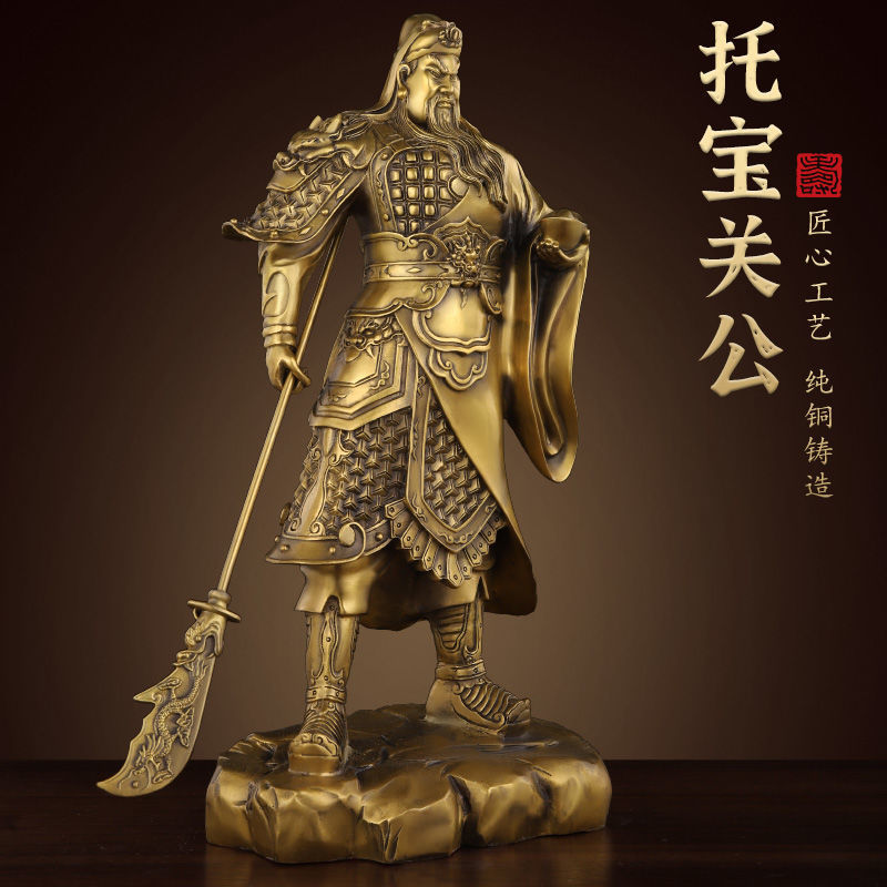 黄铜关公关二爷摆件铜武佛像客厅供奉神像关羽武圣关公像开业