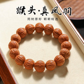 天然野生猴头凤羽手串小核桃南瓜桩手串男女单圈佛珠文玩手链