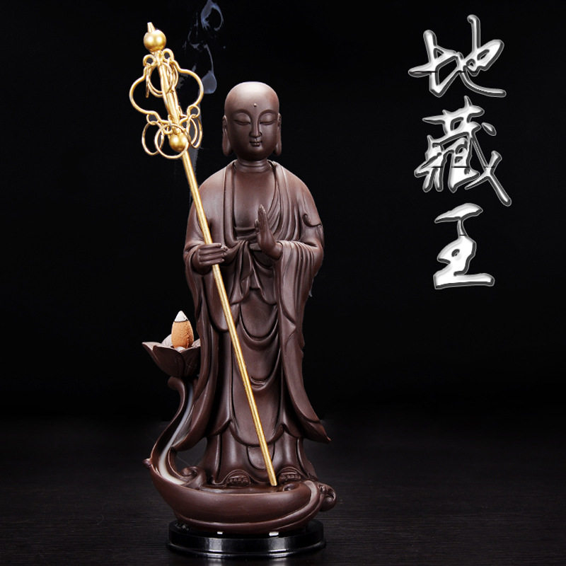 地藏菩萨佛像倒流香炉创意摆件大号居室陶瓷紫砂檀香供奉保平安
