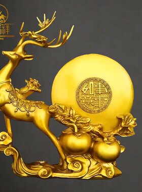铜瑞祥黄铜鹿摆件事事如意福鹿百财鹿高升吉祥物办公室书房装饰开