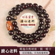 溏心老料菩提手串爆款 十二生肖菩提子双圈文玩佛珠念珠