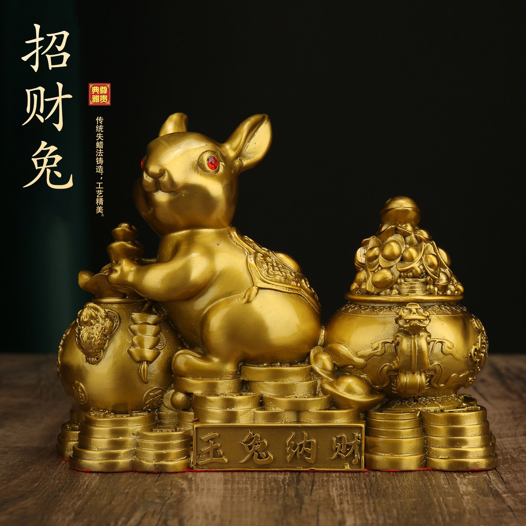铜兔子摆件十二生肖兔客厅办公室装饰品工艺品兔年吉祥物礼品