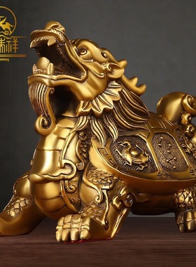 铜瑞祥四象龙龟摆件全铜四方神兽龙龟福禄四灵龙头龟纯铜七星四纹