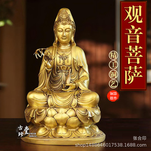 纯铜观世音摆件大小号高档坐莲观音菩萨柳枝观音佛像家居供奉工艺