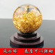 招财工艺礼品摆件 创意中式 跨境 金箔水晶球风水球摆件