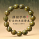 天然精品高货阿根廷绿檀手串手链男念珠盘玩檀木文玩静心佛珠