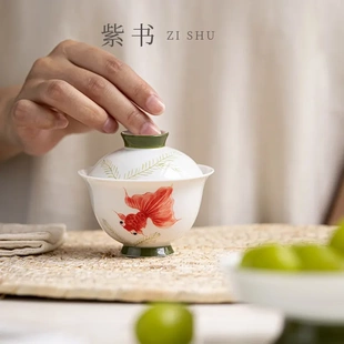 手绘锦鲤青欢盖碗茶杯陶瓷单个女士精致高颜值家用客厅茶具泡茶碗
