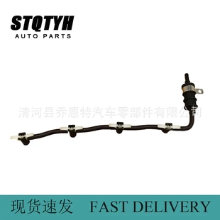 8200762577 8200417884回油管适用于雷诺8200596291 8200894668