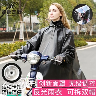 带袖 EVA时尚 双帽檐电动车雨披自行车骑行夜反光男女外贸雨衣