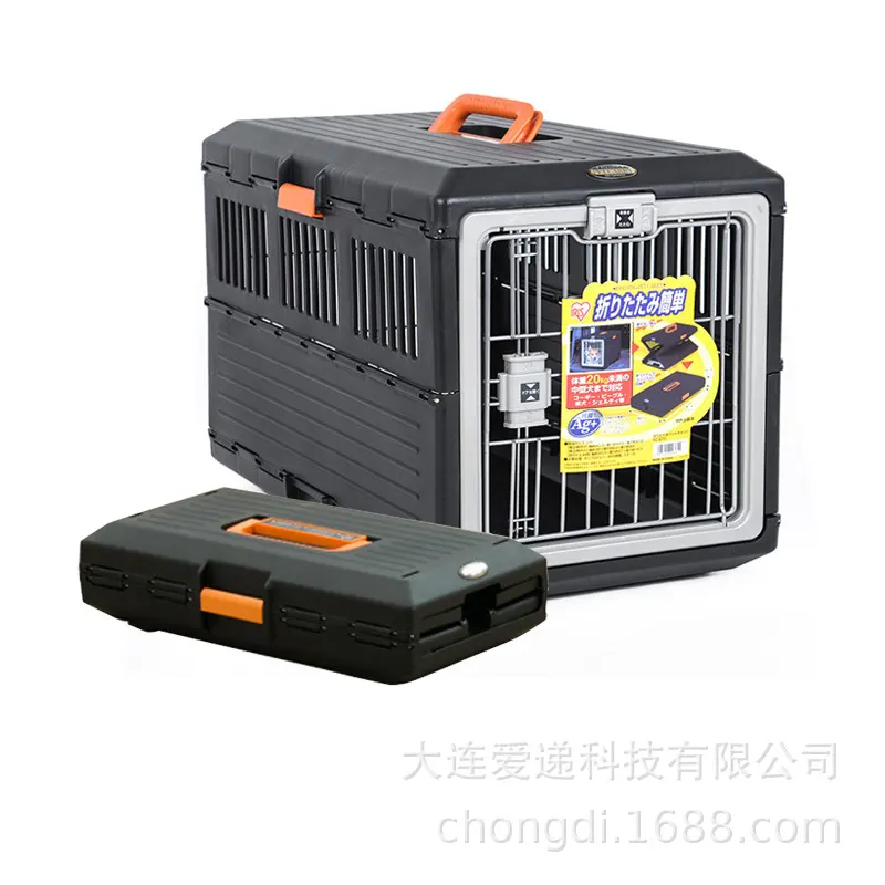 日本爱丽丝折叠笼航空箱爱丽思猫狗托运笼宠物外出车载折叠狗笼FC