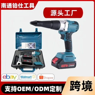 21V无刷锂电电动铆钉枪全自动充电家用拉钉枪工业级便捷拉铆枪