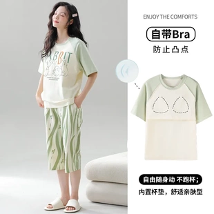 带胸垫精梳纯棉2024年睡衣女夏季 批发 可爱全棉七分裤 家居服套装