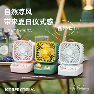 办公桌面风扇USB充电便携迷你电风扇静音小夜灯礼品夏季 艾克家族