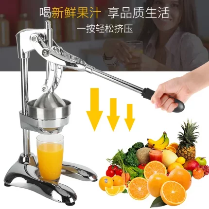 手动榨汁机不锈钢手压榨汁机商用手动柠檬压汁器石榴榨汁机橙汁机