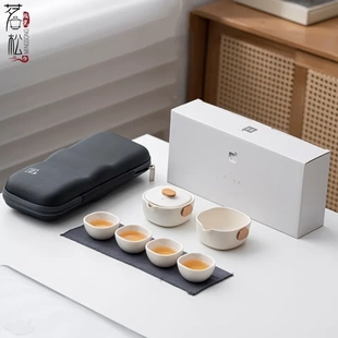 旅行快客杯陶瓷家用泡茶伴手礼 格调简约商务旅行便携功夫茶具套装
