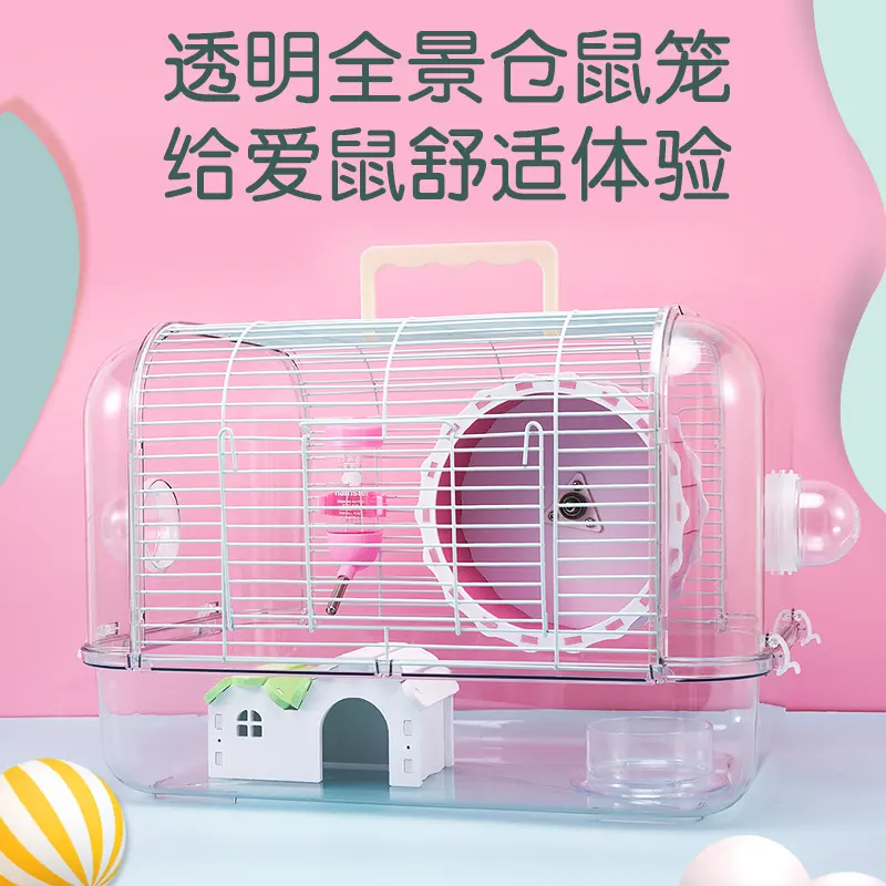 厂家仓鼠笼批发宠波尔 仓鼠笼金丝熊笼子 透明笼子 仓鼠笼透明