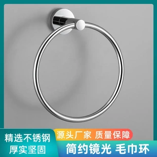 跨境厨卫浴室收纳五金挂件圆形毛巾环哑黑拉丝金镜光不锈钢毛巾架