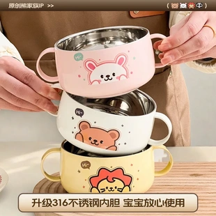 熊家族316双层宝宝吃饭碗家用儿童双柄碗食品级防摔带盖吸盘碗