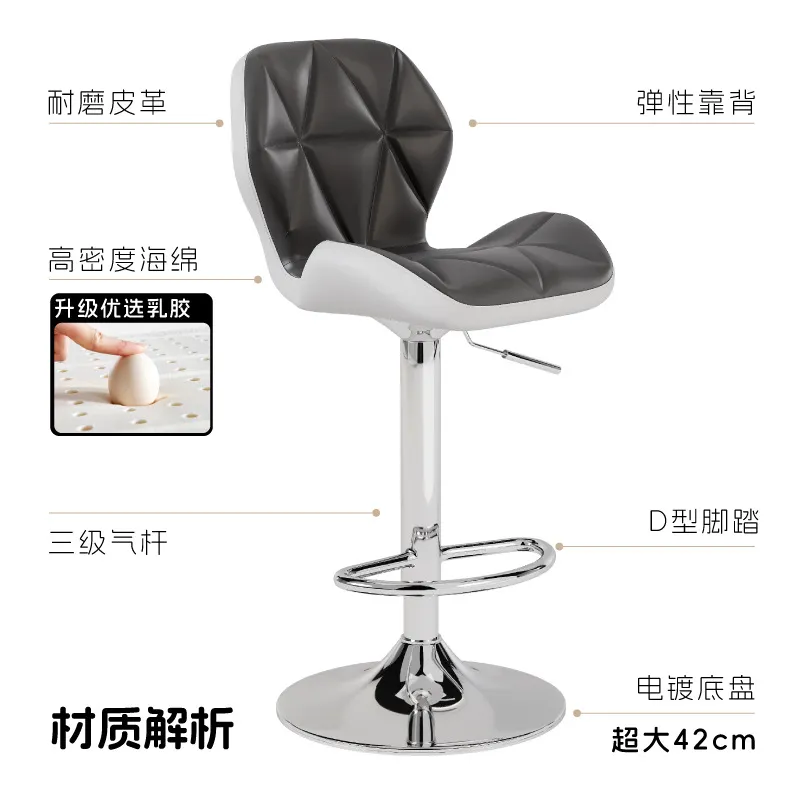 吧台椅椅子升降旋转家用现代简约酒吧椅高脚凳靠背凳子前台收新品
