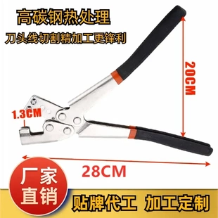 兴博轻钢龙骨固定工具单手龙骨钳12寸免铆钉吊顶打孔钳省力